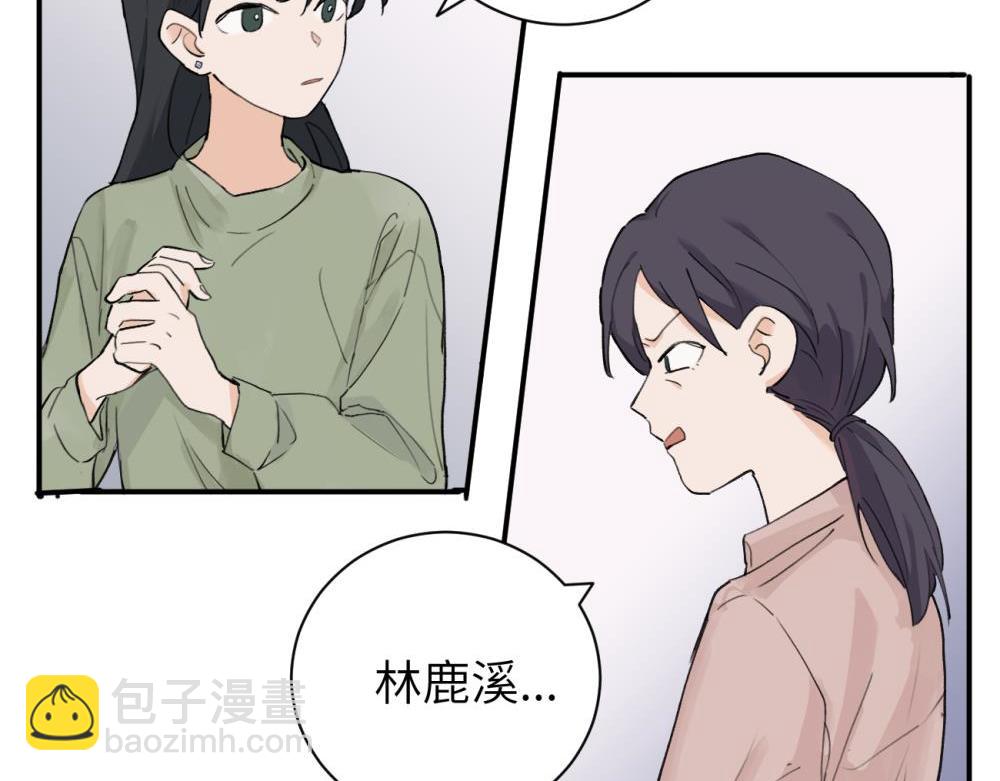 续章一 （妈妈篇）开窍了？？(1/2)-第61话