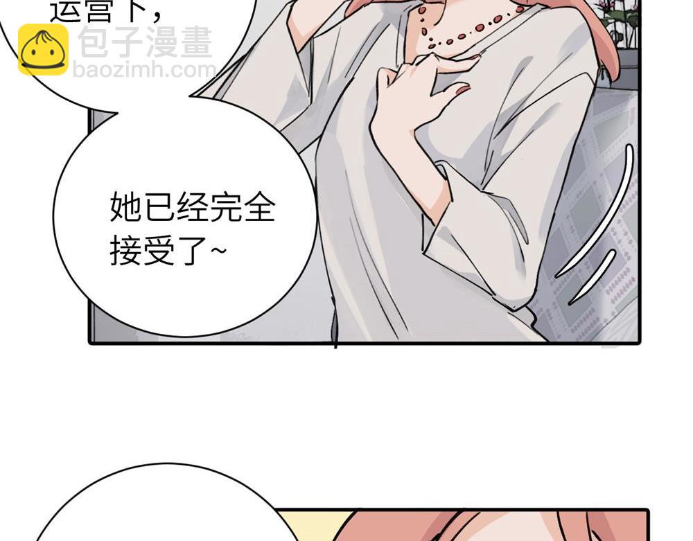 续章一 （妈妈篇）开窍了？？(1/2)-第61话