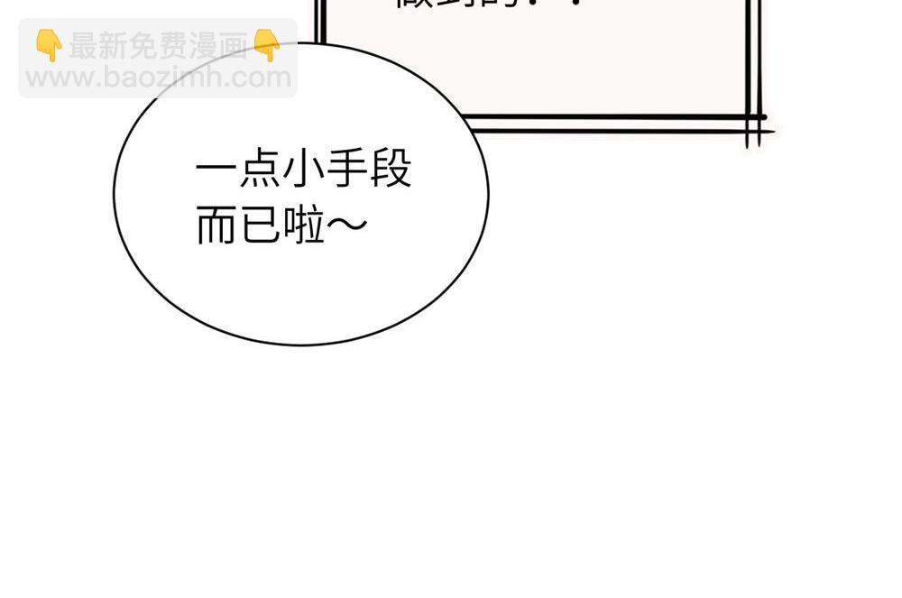 续章一 （妈妈篇）开窍了？？(1/2)-第61话