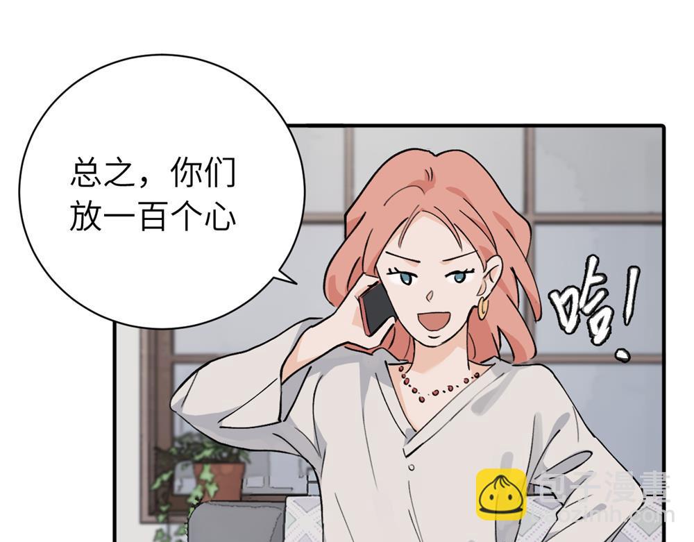 续章一 （妈妈篇）开窍了？？(1/2)-第61话