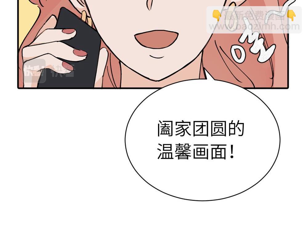 续章一 （妈妈篇）开窍了？？(1/2)-第61话