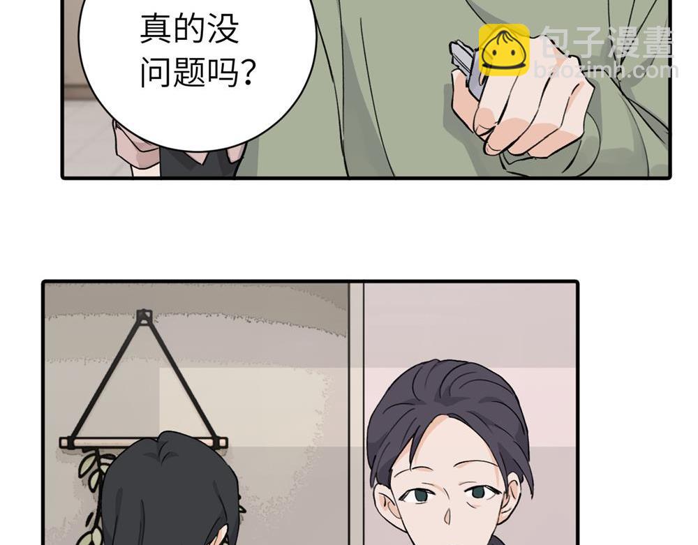 续章一 （妈妈篇）开窍了？？(1/2)-第61话