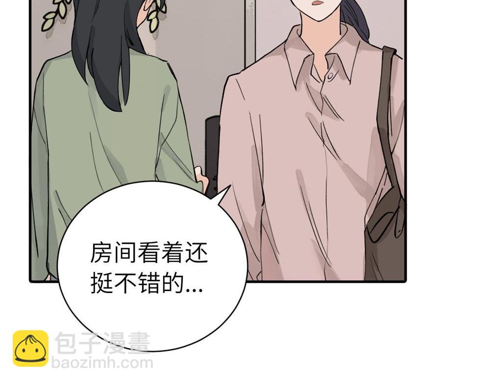 续章一 （妈妈篇）开窍了？？(1/2)-第61话