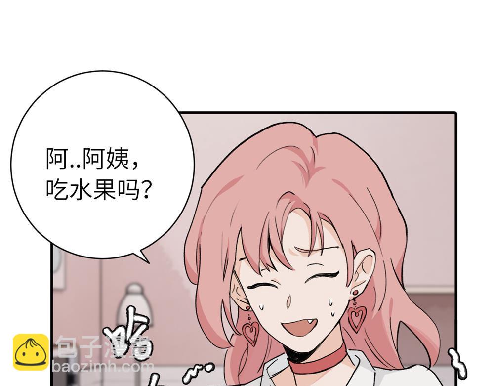 续章一 （妈妈篇）开窍了？？(1/2)-第61话