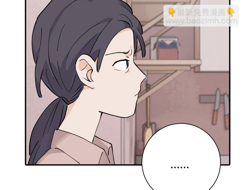 续章一 （妈妈篇）开窍了？？(1/2)-第61话