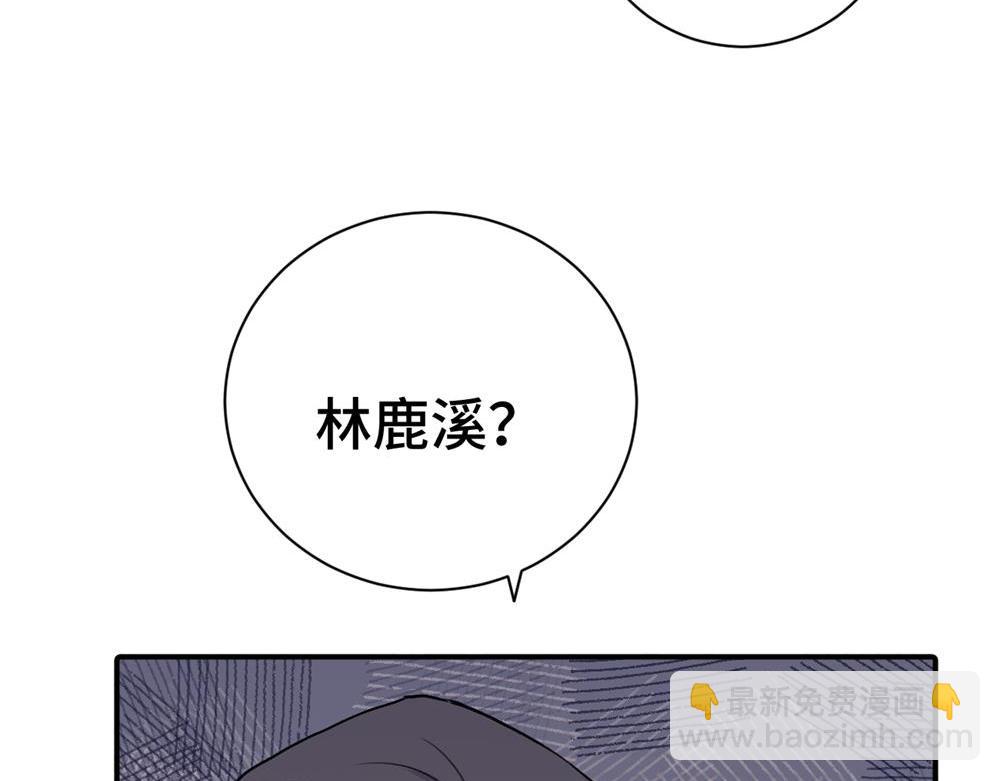 续章一 （妈妈篇）开窍了？？(1/2)-第61话