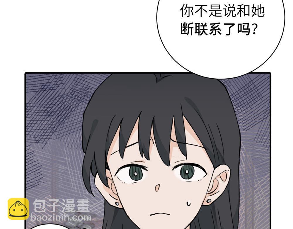 续章一 （妈妈篇）开窍了？？(1/2)-第61话