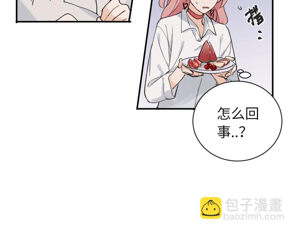 续章一 （妈妈篇）开窍了？？(1/2)-第61话