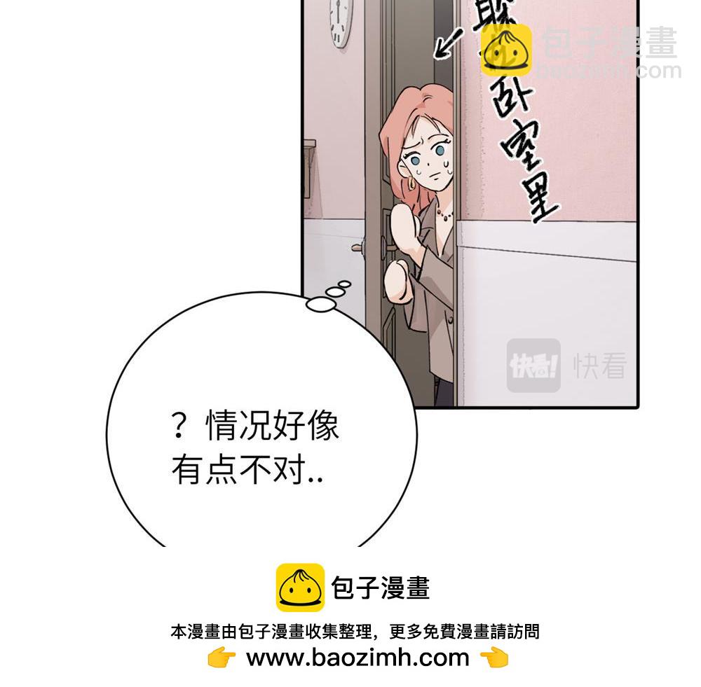 续章一 （妈妈篇）开窍了？？(1/2)-第61话