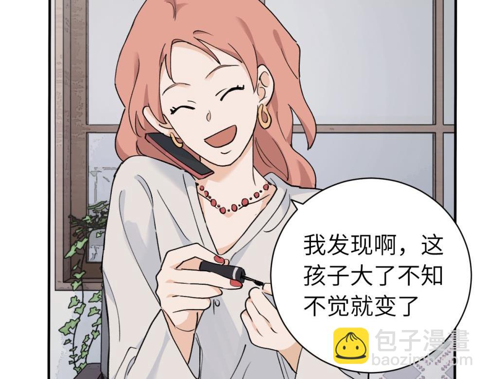 续章一 （妈妈篇）开窍了？？(1/2)-第61话