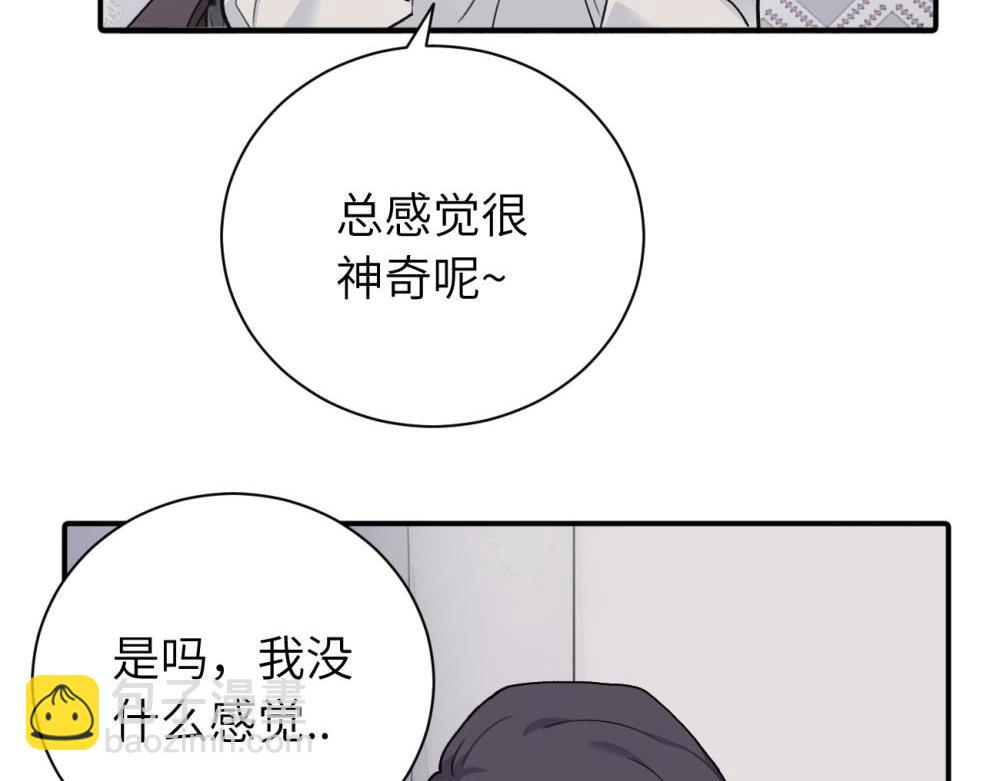 续章一 （妈妈篇）开窍了？？(1/2)-第61话