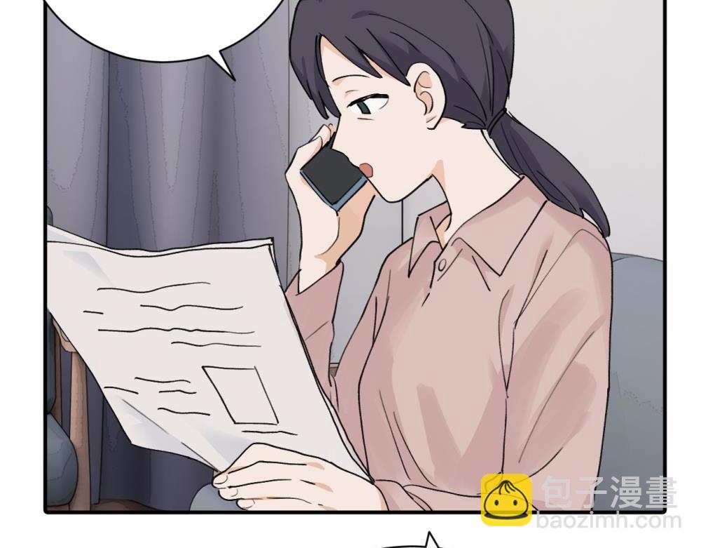 续章一 （妈妈篇）开窍了？？(1/2)-第61话