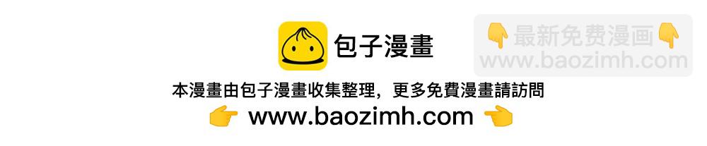 小日常（很短。画不完orz）-第69话