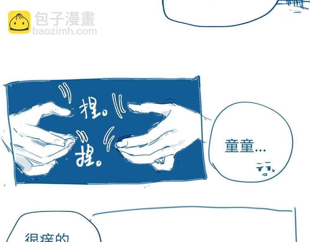 小日常（很短。画不完orz）-第69话