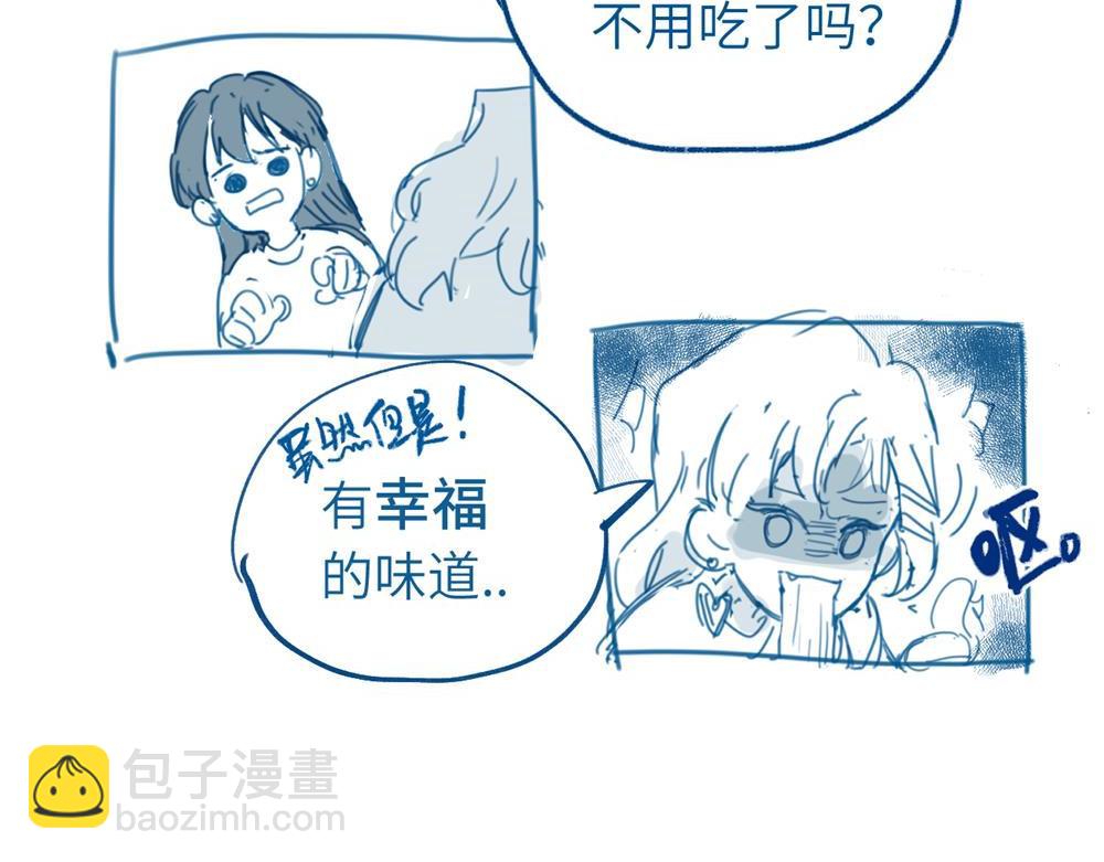 小日常（很短。画不完orz）-第69话