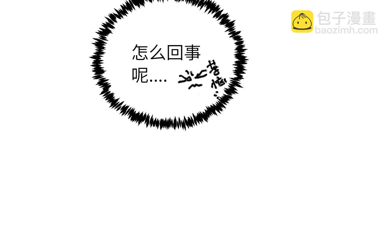 关于被班上绿茶威胁那件事 - 第三十八话 小小的苦恼？（第二季）(1/2) - 3