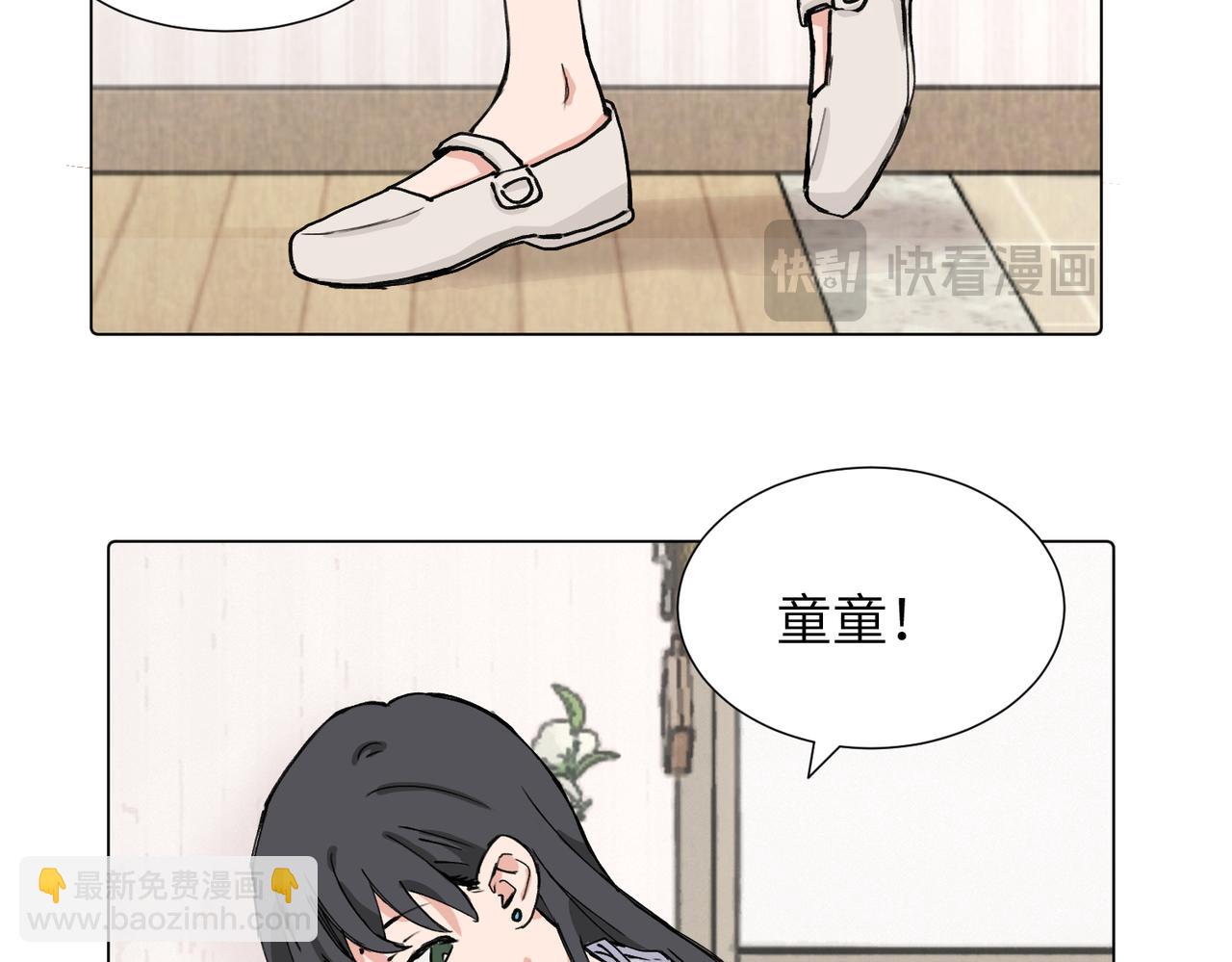 关于被班上绿茶威胁那件事 - 第三十八话 小小的苦恼？（第二季）(1/2) - 5