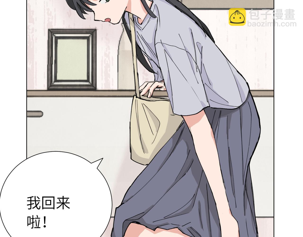 关于被班上绿茶威胁那件事 - 第三十八话 小小的苦恼？（第二季）(1/2) - 6