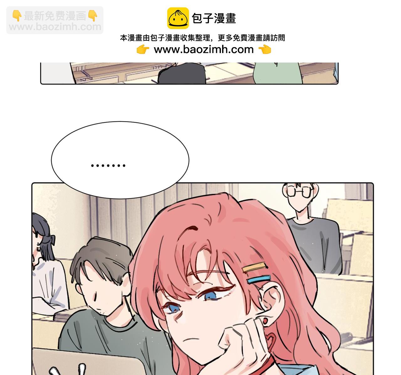 关于被班上绿茶威胁那件事 - 第三十八话 小小的苦恼？（第二季）(1/2) - 2