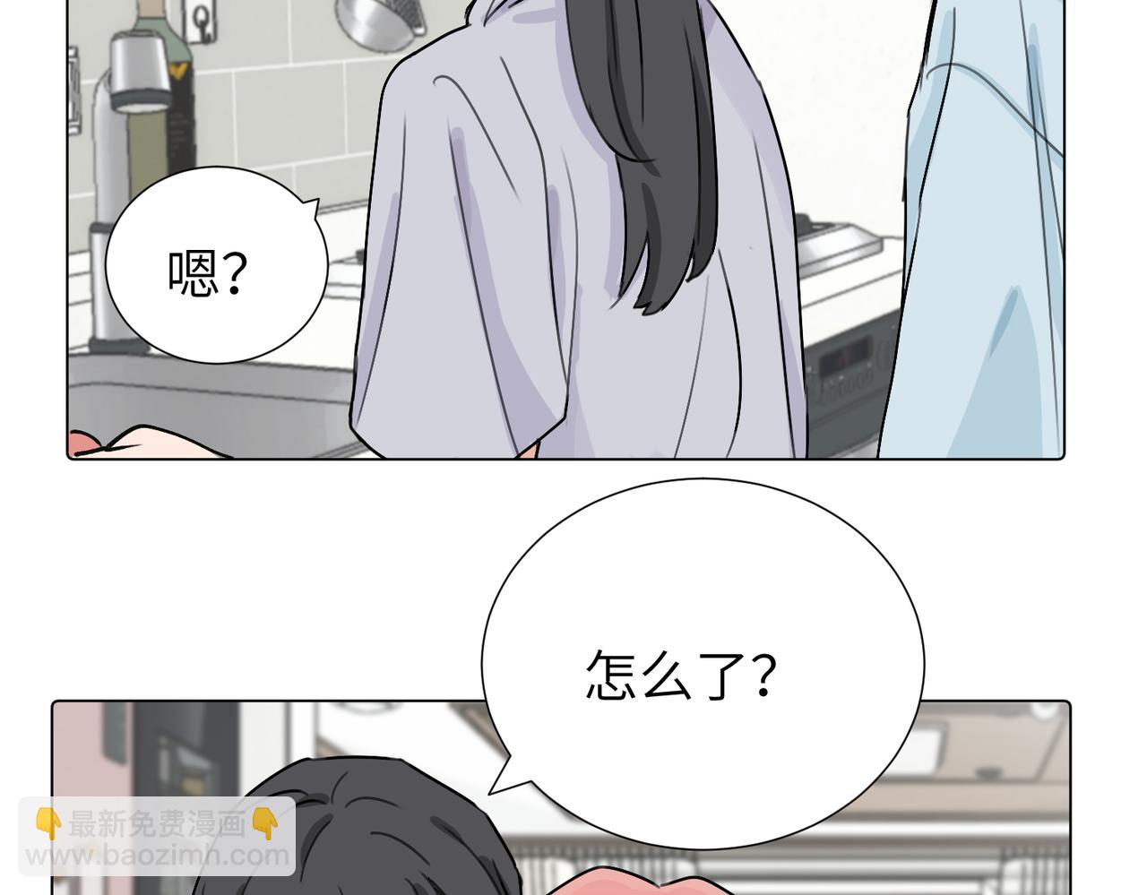 关于被班上绿茶威胁那件事 - 第三十八话 小小的苦恼？（第二季）(1/2) - 7