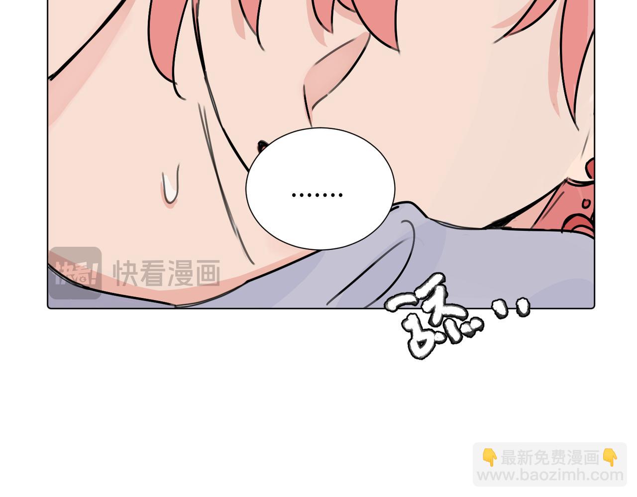 关于被班上绿茶威胁那件事 - 第三十八话 小小的苦恼？（第二季）(1/2) - 6