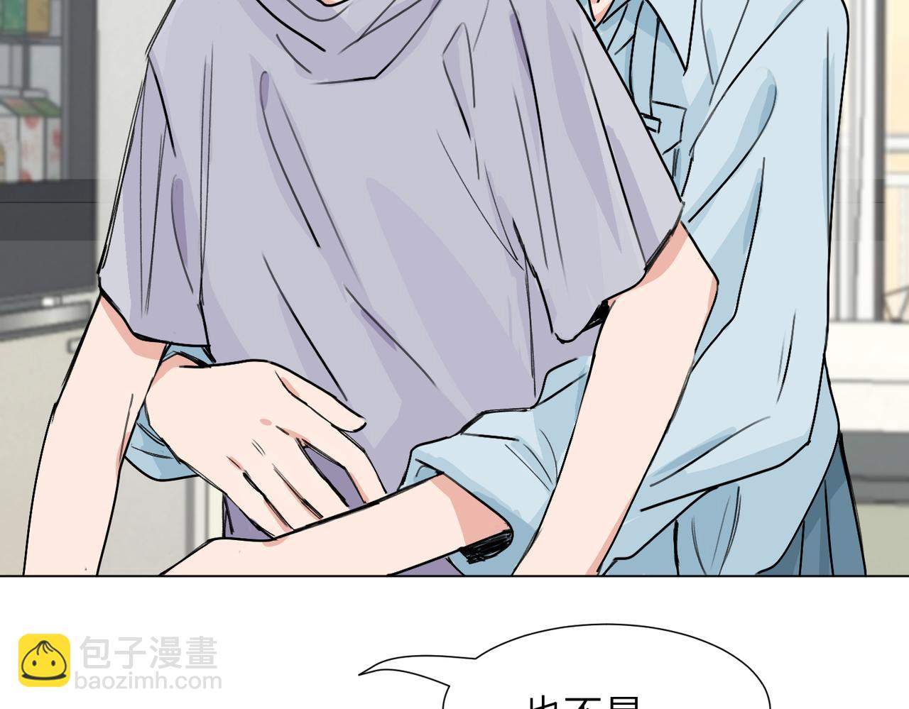 关于被班上绿茶威胁那件事 - 第三十八话 小小的苦恼？（第二季）(1/2) - 1