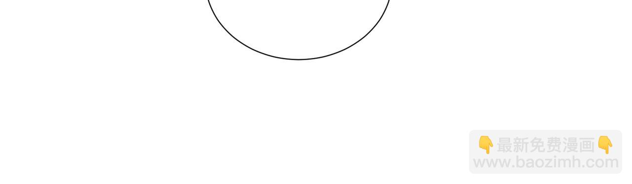 關於被班上綠茶威脅那件事 - 四十話 好喜歡(1/2) - 3