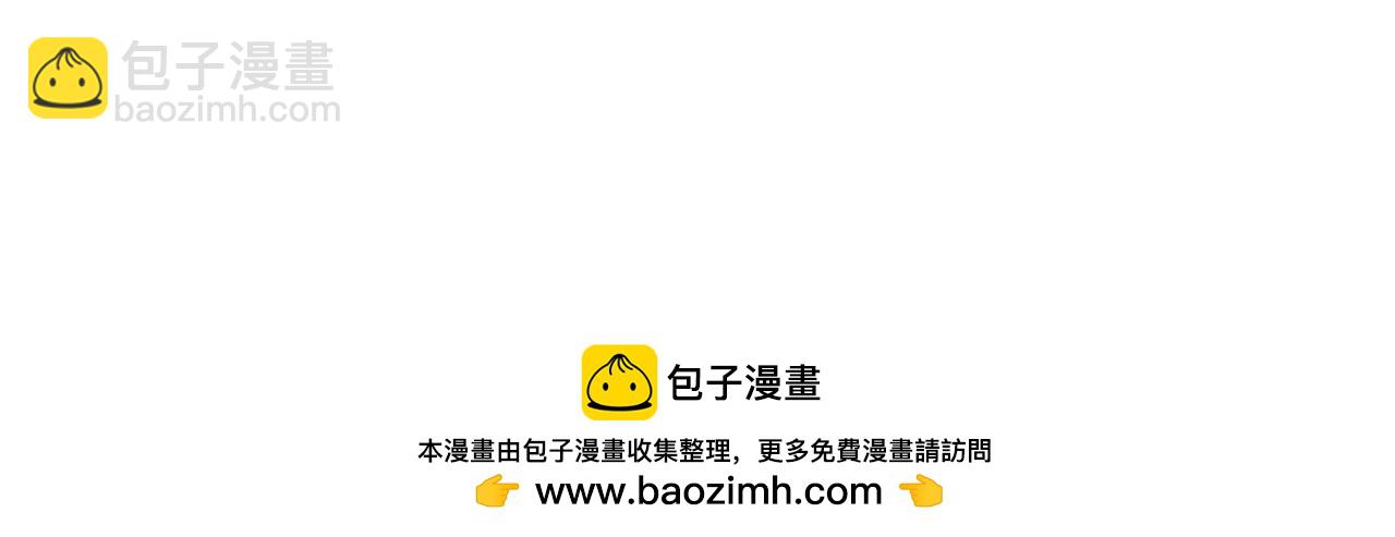 關於被班上綠茶威脅那件事 - 四十話 好喜歡(2/2) - 2