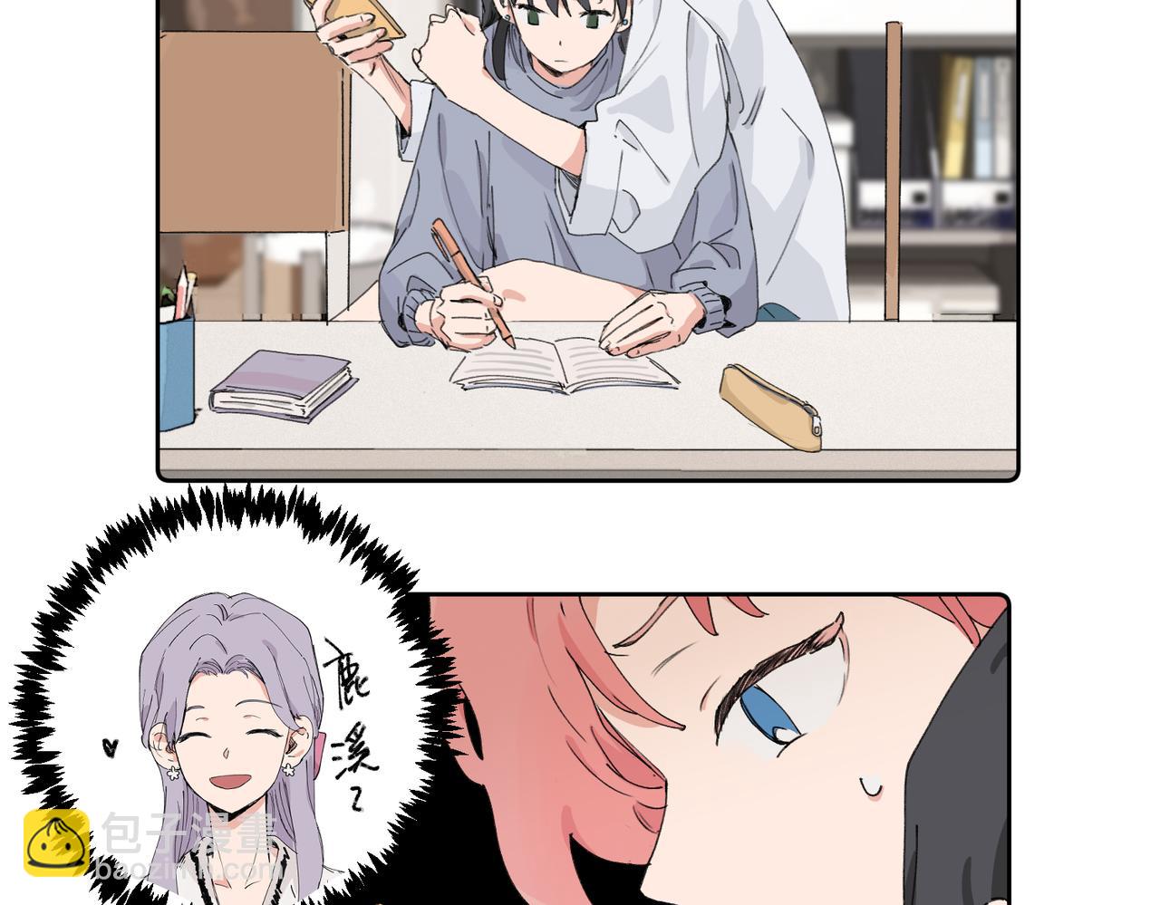 關於被班上綠茶威脅那件事 - 四十二話  和好？(1/2) - 3