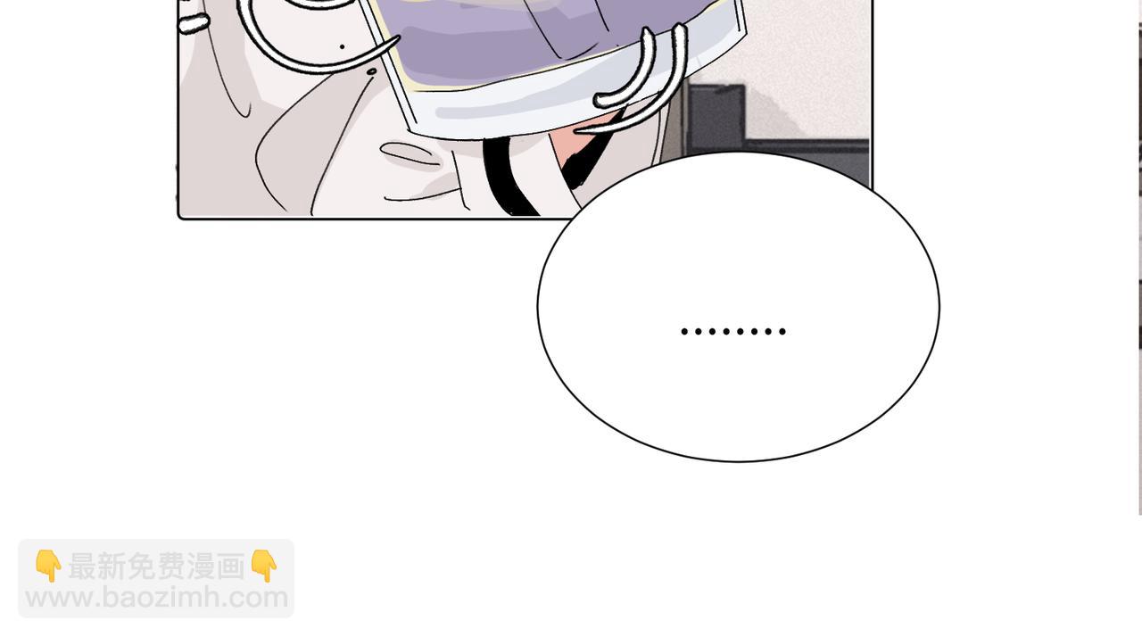 關於被班上綠茶威脅那件事 - 四十二話  和好？(1/2) - 6