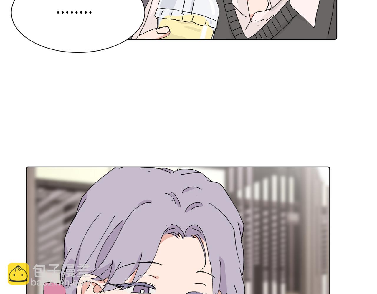 關於被班上綠茶威脅那件事 - 四十二話  和好？(1/2) - 8