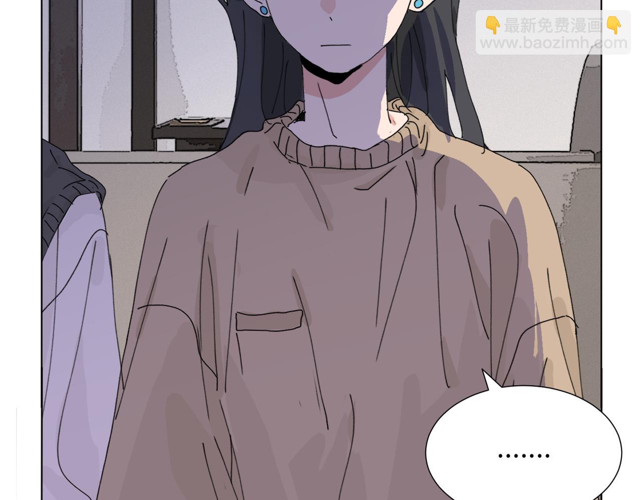 關於被班上綠茶威脅那件事 - 四十二話  和好？(2/2) - 1