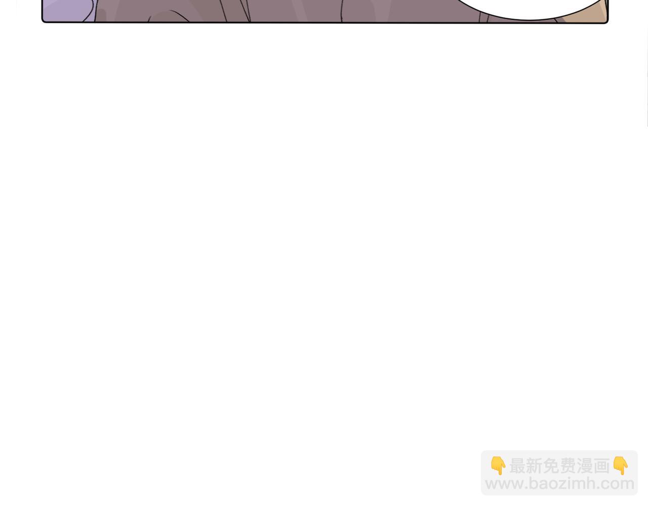 關於被班上綠茶威脅那件事 - 四十二話  和好？(2/2) - 2