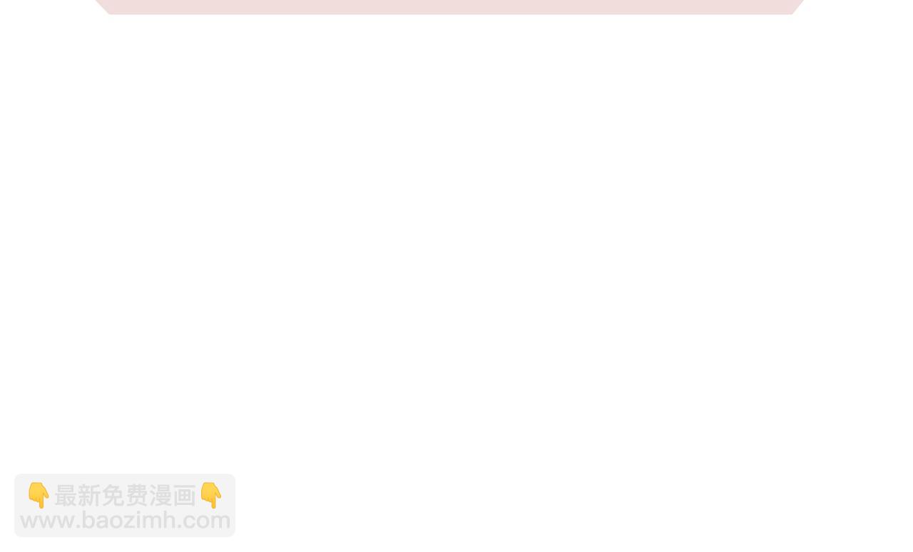 關於被班上綠茶威脅那件事 - 四十二話  和好？(2/2) - 4