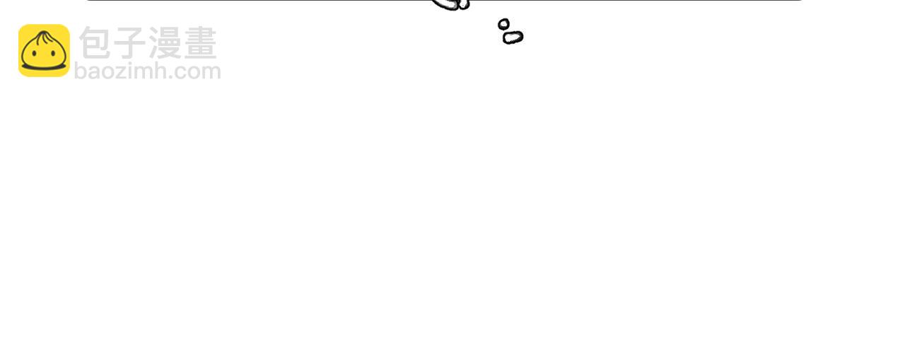 關於被班上綠茶威脅那件事 - 四十二話  和好？(1/2) - 1