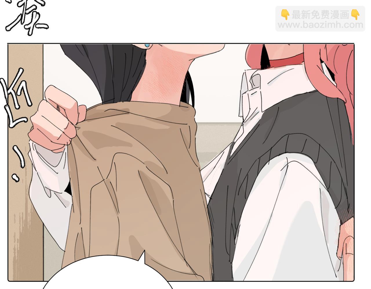 關於被班上綠茶威脅那件事 - 四十四話 不是要好好解釋清楚嗎(1/2) - 4