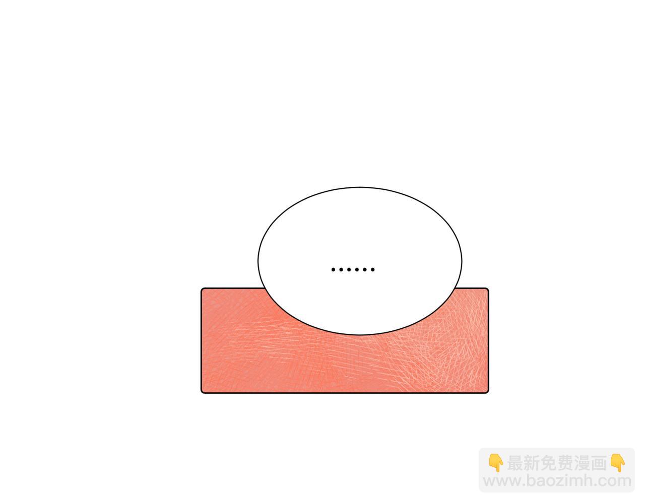 關於被班上綠茶威脅那件事 - 四十四話 不是要好好解釋清楚嗎(1/2) - 6