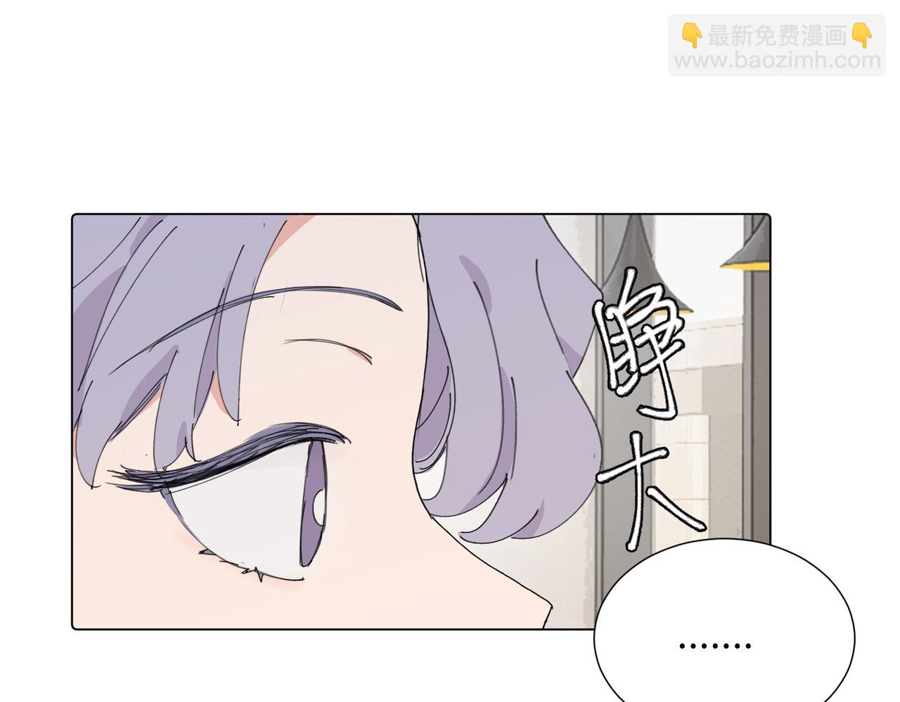 關於被班上綠茶威脅那件事 - 四十四話 不是要好好解釋清楚嗎(1/2) - 4