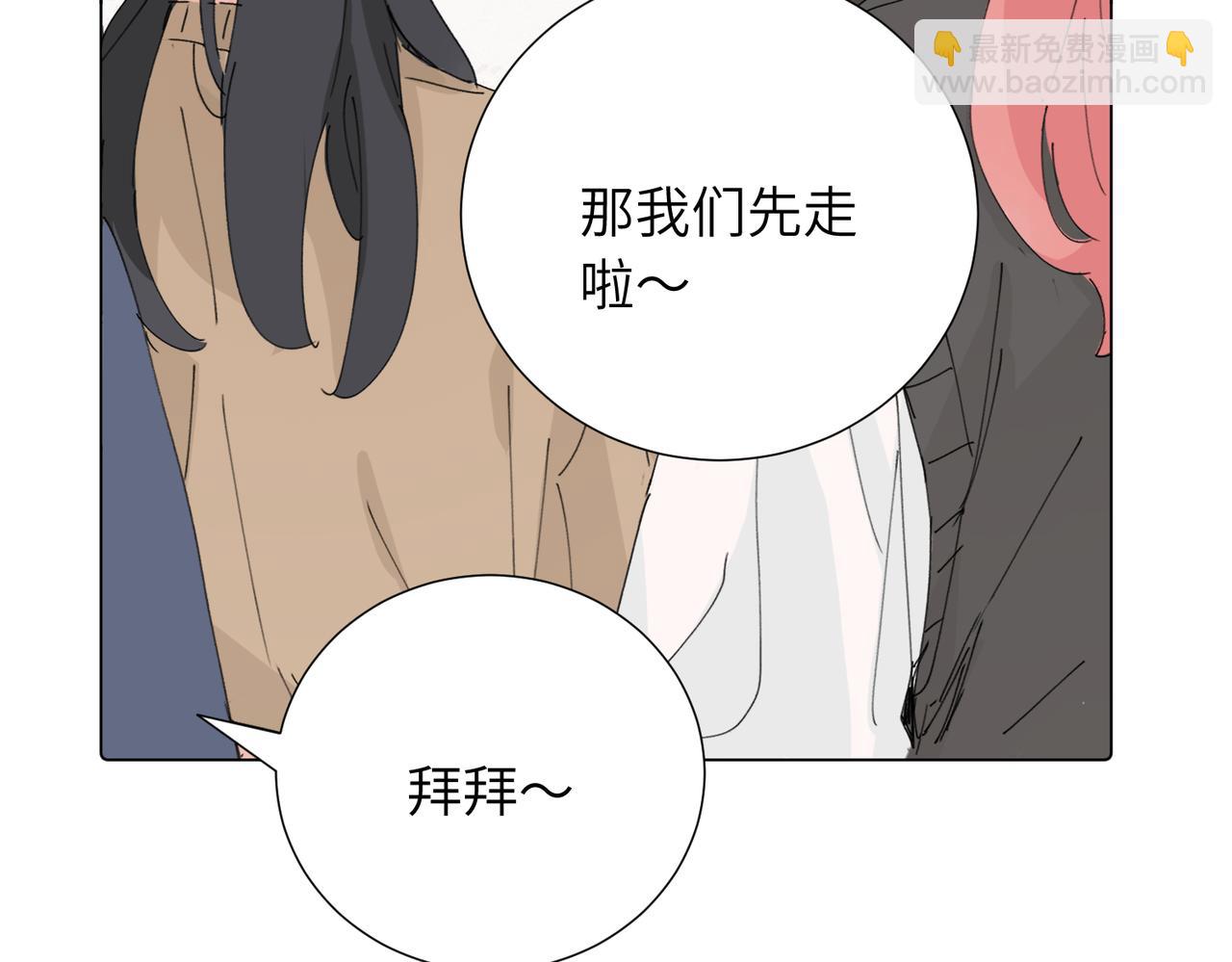 關於被班上綠茶威脅那件事 - 四十四話 不是要好好解釋清楚嗎(1/2) - 6