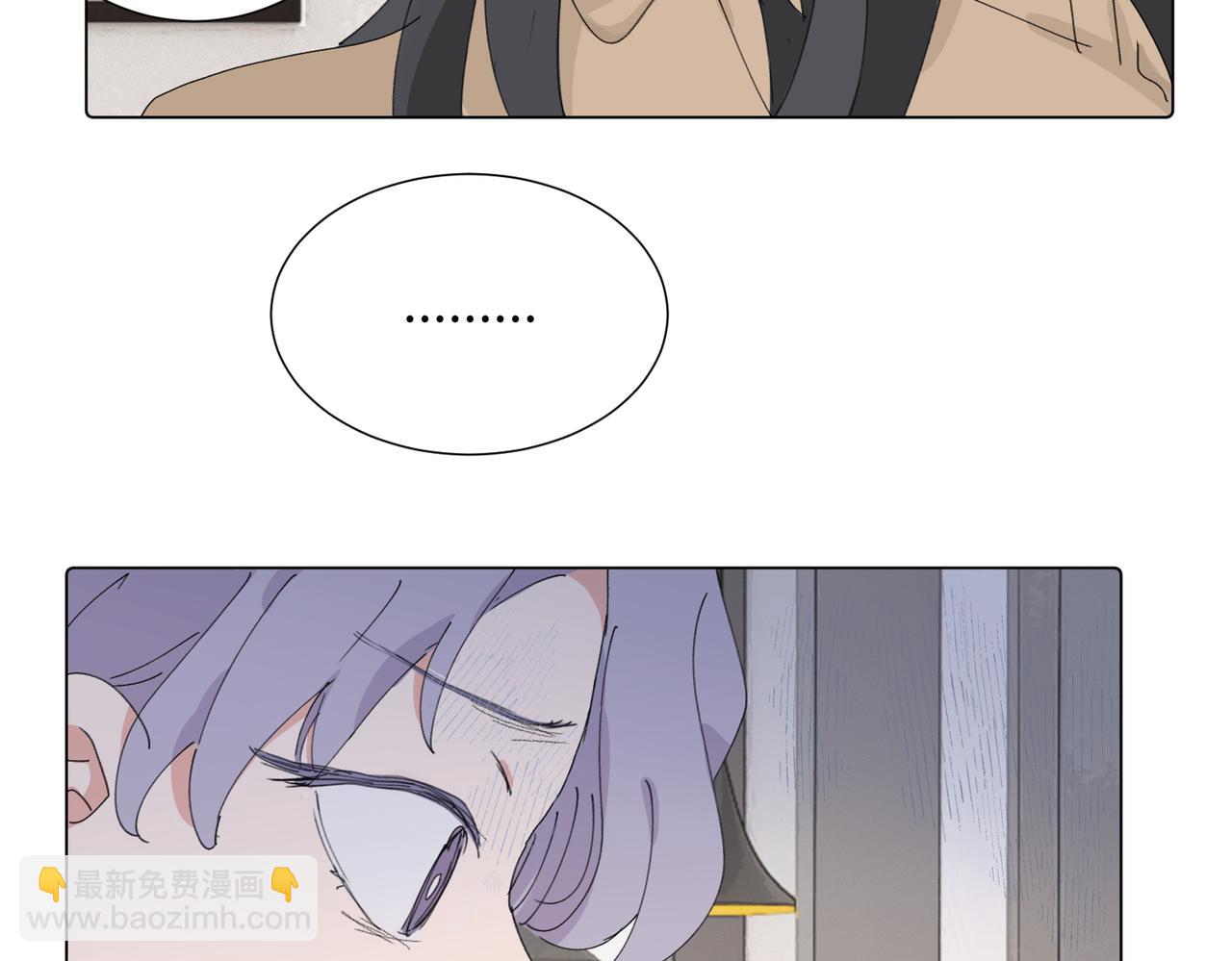 關於被班上綠茶威脅那件事 - 四十四話 不是要好好解釋清楚嗎(1/2) - 8