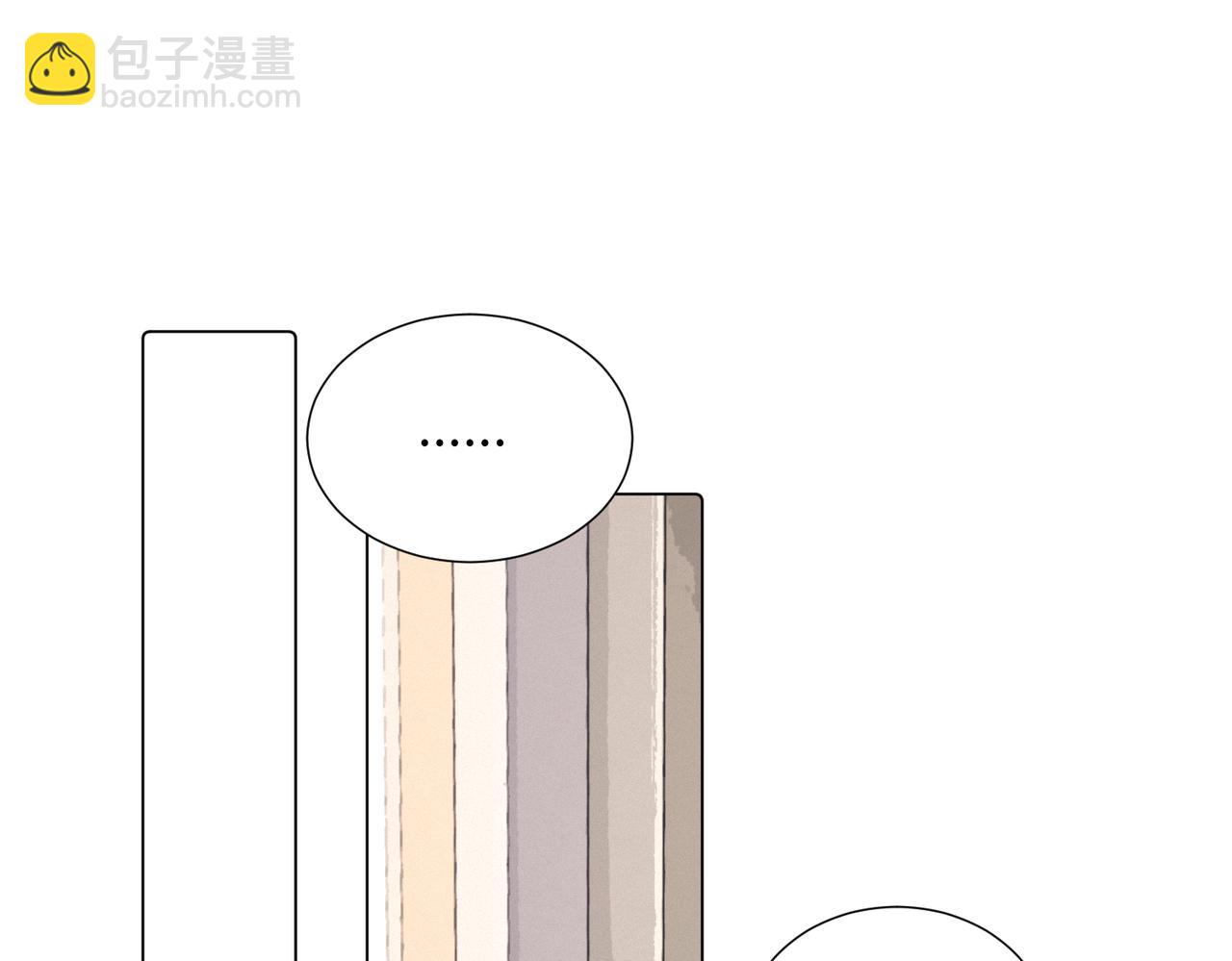 關於被班上綠茶威脅那件事 - 四十四話 不是要好好解釋清楚嗎(1/2) - 3