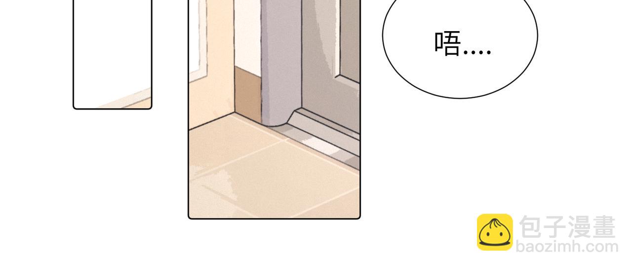 關於被班上綠茶威脅那件事 - 四十四話 不是要好好解釋清楚嗎(1/2) - 4