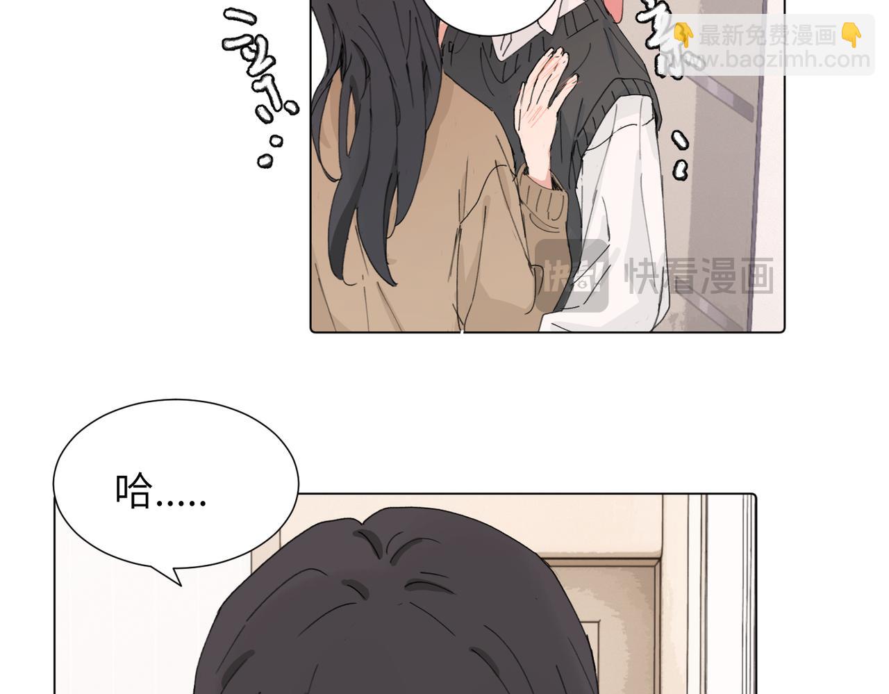 關於被班上綠茶威脅那件事 - 四十四話 不是要好好解釋清楚嗎(1/2) - 6