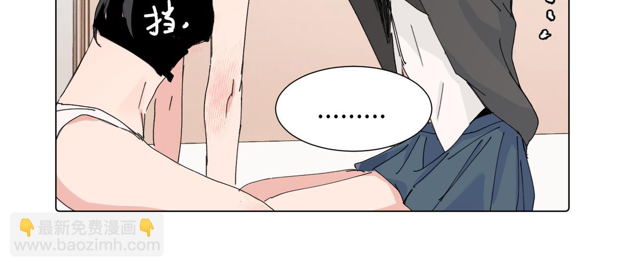 關於被班上綠茶威脅那件事 - 四十四話 不是要好好解釋清楚嗎(1/2) - 5