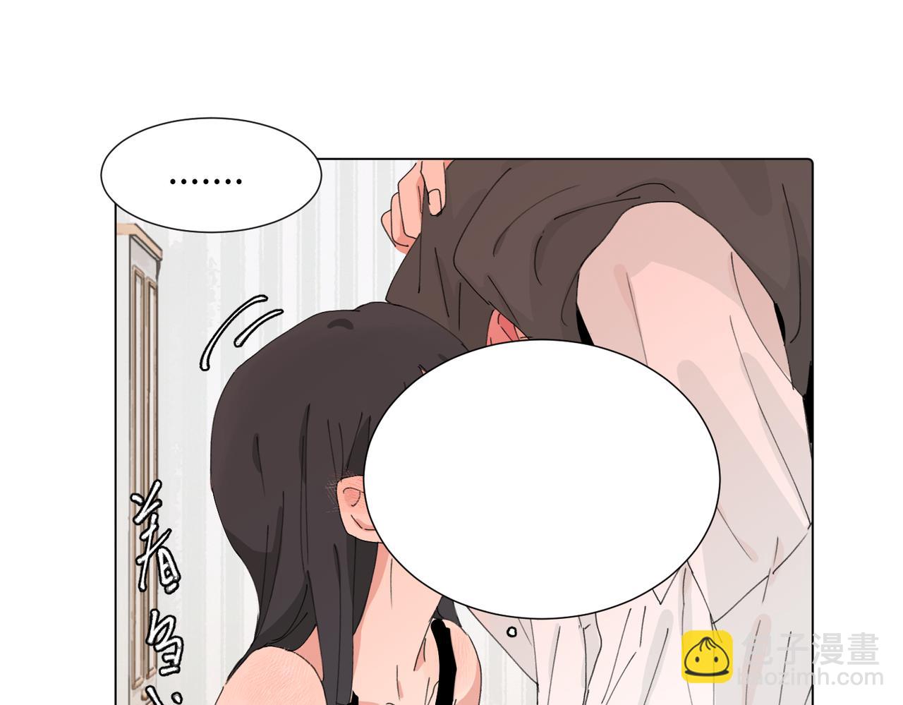 關於被班上綠茶威脅那件事 - 四十四話 不是要好好解釋清楚嗎(1/2) - 6