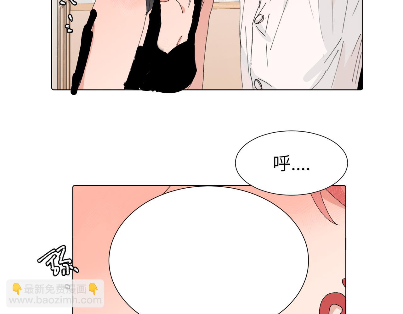 關於被班上綠茶威脅那件事 - 四十四話 不是要好好解釋清楚嗎(1/2) - 7