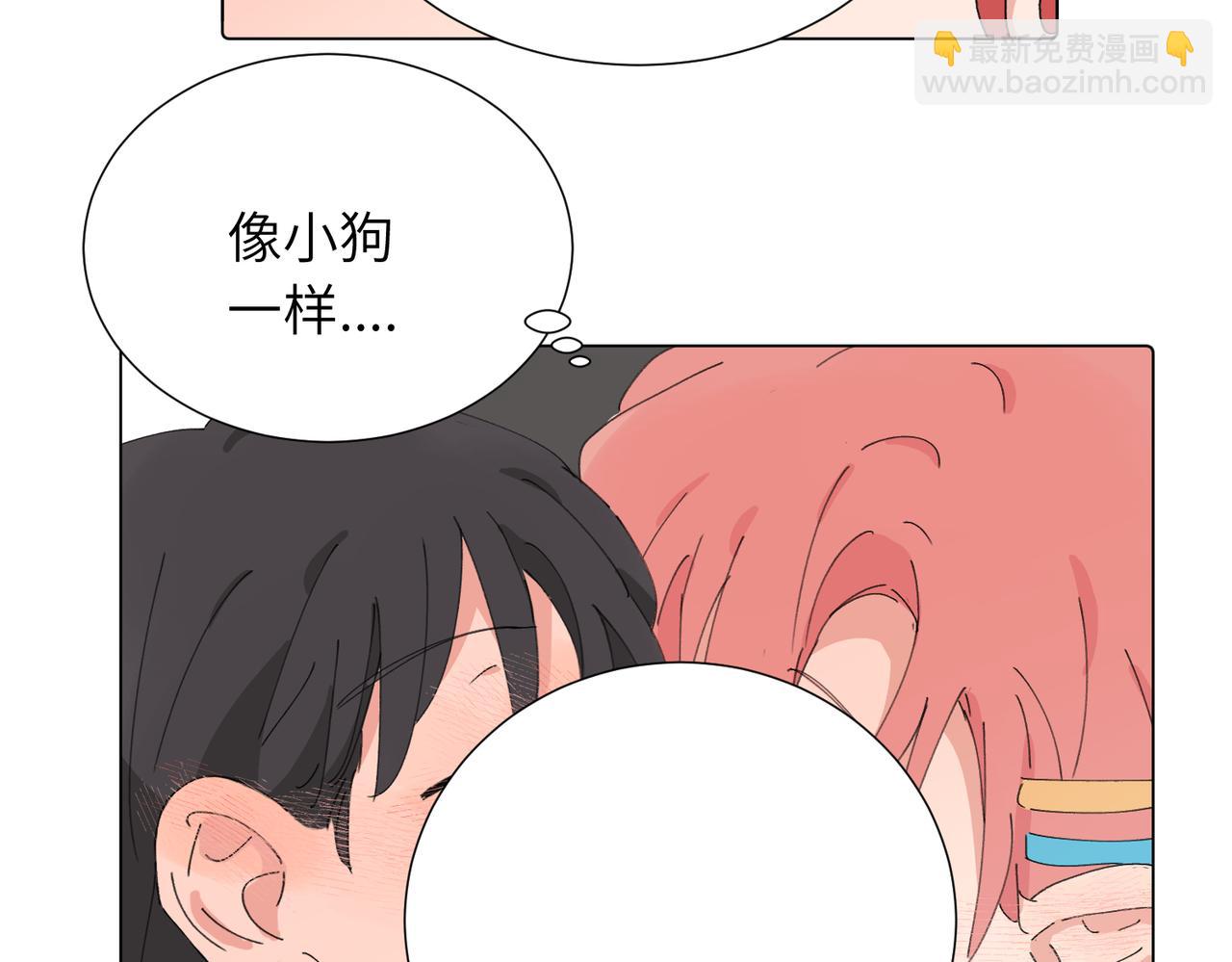 關於被班上綠茶威脅那件事 - 四十四話 不是要好好解釋清楚嗎(1/2) - 8