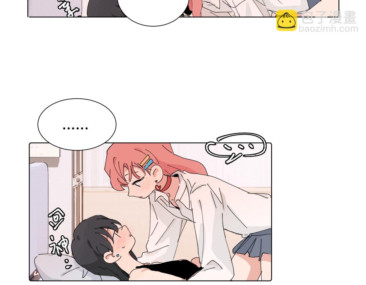 關於被班上綠茶威脅那件事 - 四十四話 不是要好好解釋清楚嗎(1/2) - 2