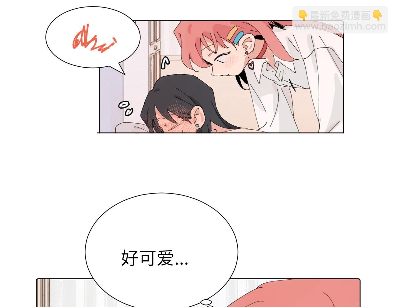 關於被班上綠茶威脅那件事 - 四十四話 不是要好好解釋清楚嗎(1/2) - 3