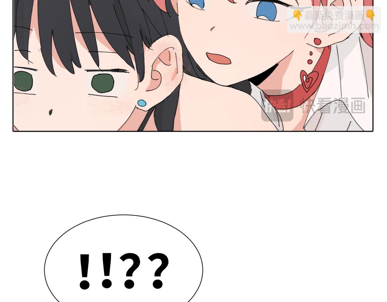 關於被班上綠茶威脅那件事 - 四十四話 不是要好好解釋清楚嗎(2/2) - 3